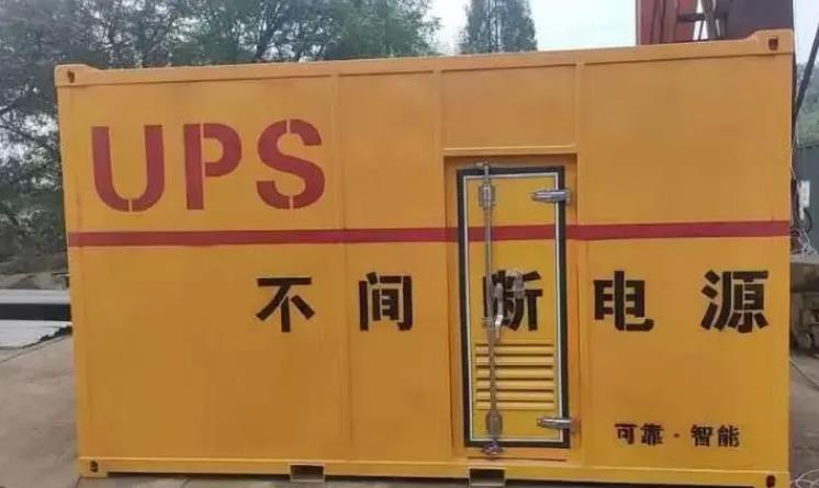 桦川UPS电源（Uninterruptible Power Supply）的作用？